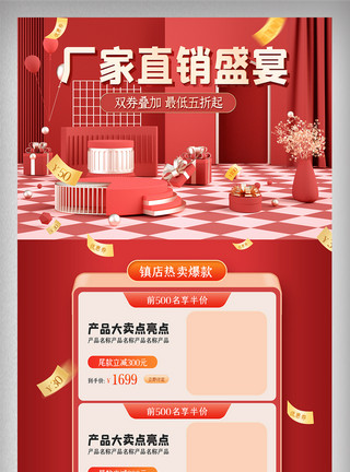 廠房海報設(shè)計與網(wǎng)頁設(shè)計 實用策略與創(chuàng)意技巧