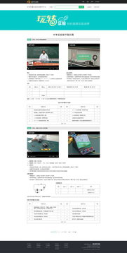 網(wǎng)頁設(shè)計匯總 核心概念、趨勢與實踐要點