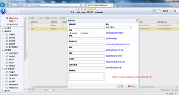 基于EasyUI的Web應(yīng)用程序開發(fā)與過去一年的總結(jié)
