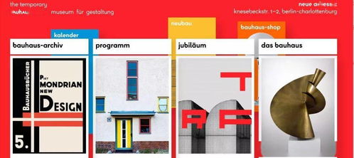 工業(yè)產(chǎn)品設(shè)計不可錯過的全球?qū)I(yè)網(wǎng)站推薦