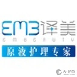 上海譯美電子商務(wù)有限責(zé)任公司 電子商務(wù)經(jīng)營(yíng)的藝術(shù)與策略