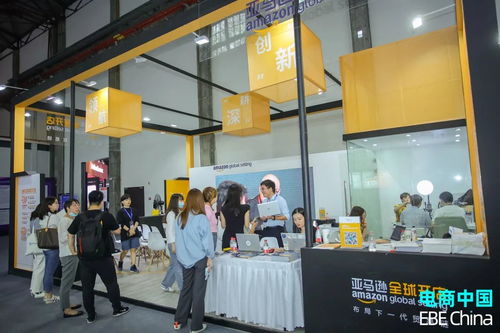 2021第八屆中國(guó)（杭州）國(guó)際電子商務(wù)博覽會(huì) 數(shù)字浪潮下的新機(jī)遇與新征程