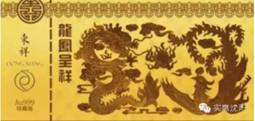 4天400根！碧桂園百萬金條全城送，黃金熱潮背后的樓市算盤